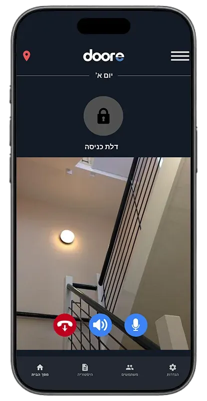 מסך כניסה לדירה - וידאו חי ושליטה בדלת